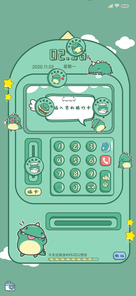 小龙格林取款机 preview