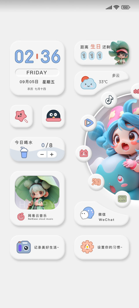 风轻于梦拟态 preview