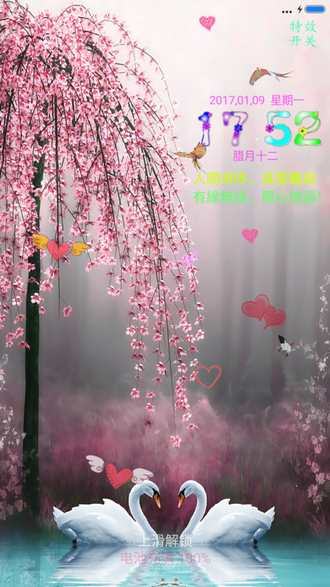 极致唯美 preview