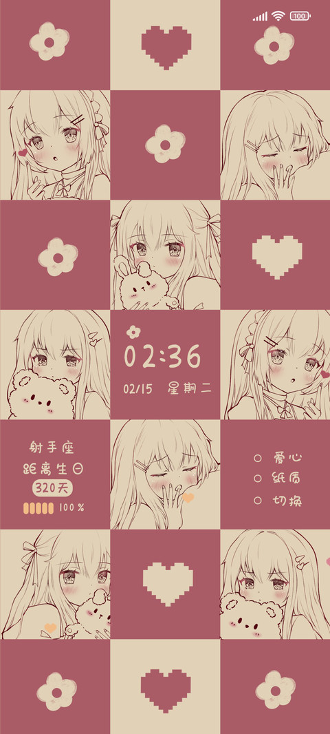 复古二次元少女 preview