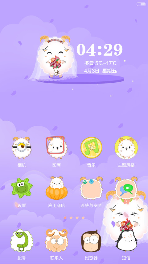 爱在樱花 preview