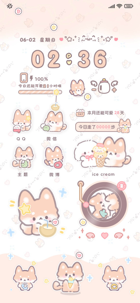 简笔软萌小柯基 preview