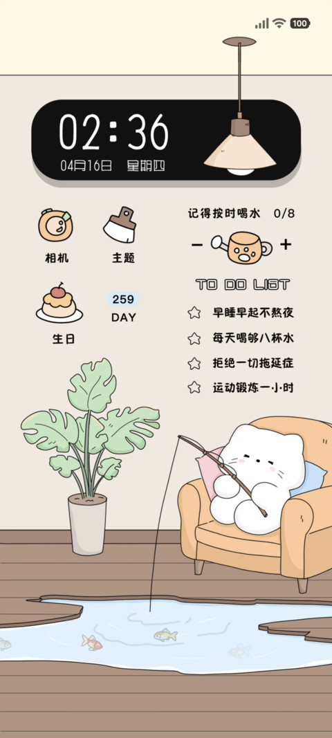 可爱 愿者上钩 preview
