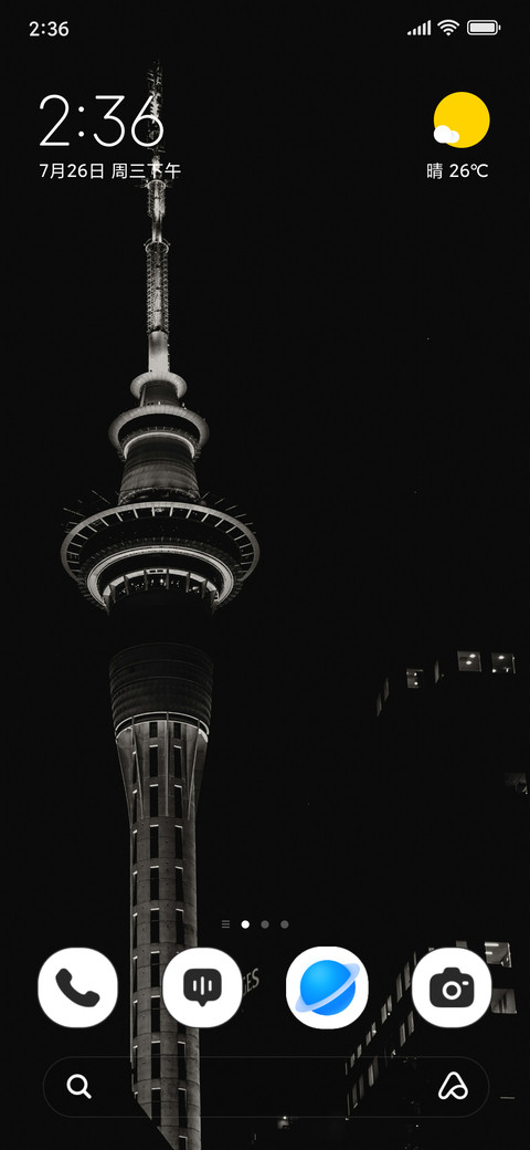 Night Tower preview