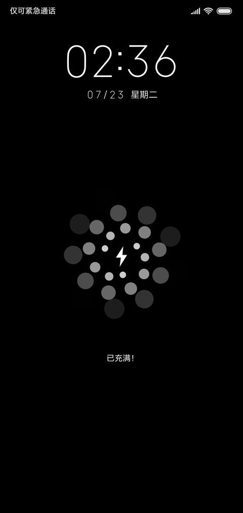 安静色 黑 preview