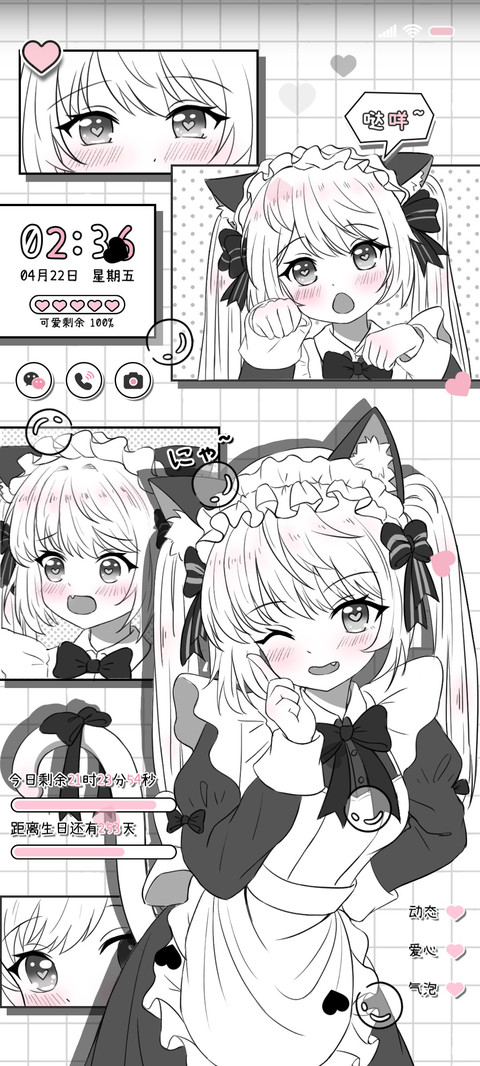 猫娘少女漫 preview