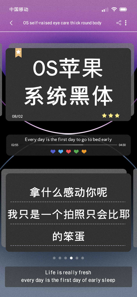 OS苹果系统黑体 preview