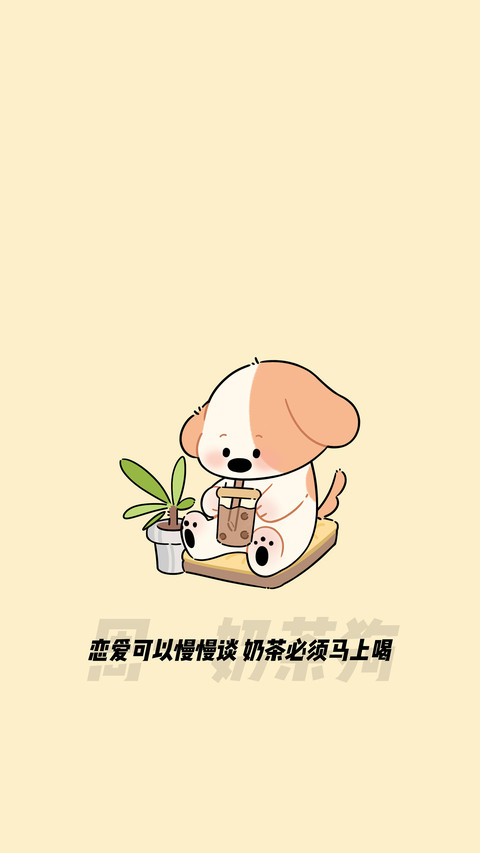 修狗打工记-锐景创意 preview