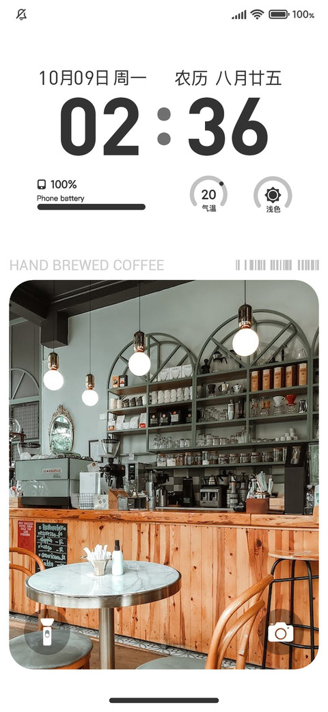 Coffee preview
