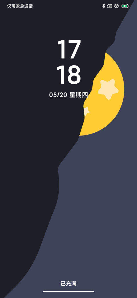 星愿 preview