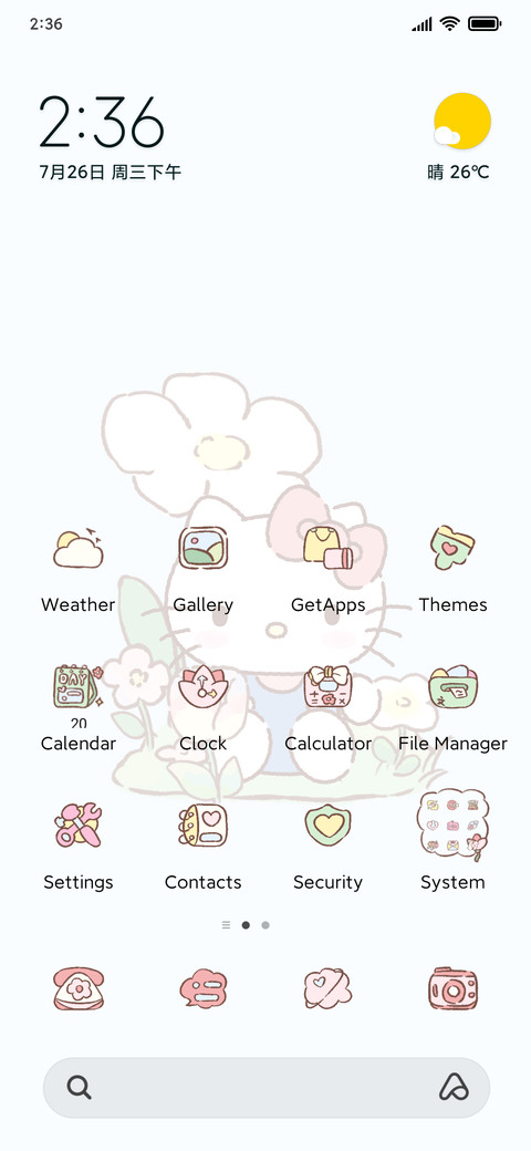 Sanrio Garden tour preview