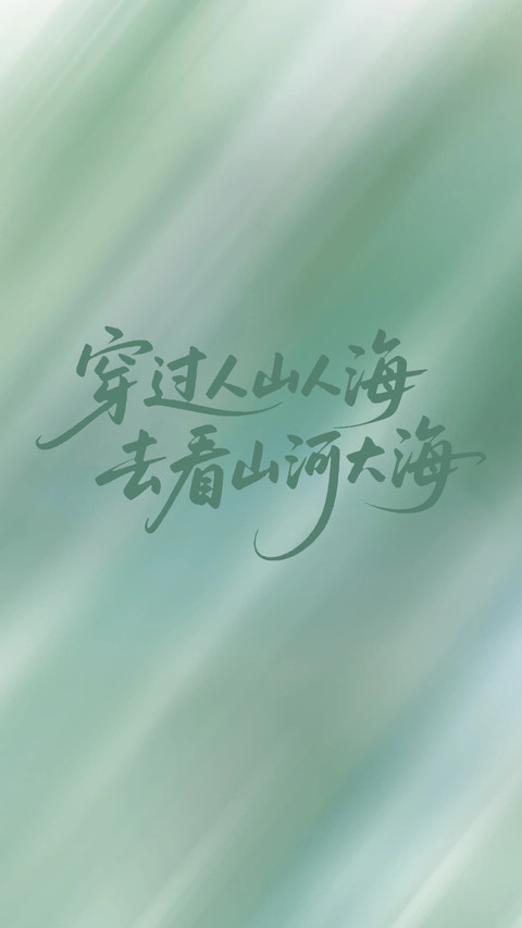 人间山野纪事 preview