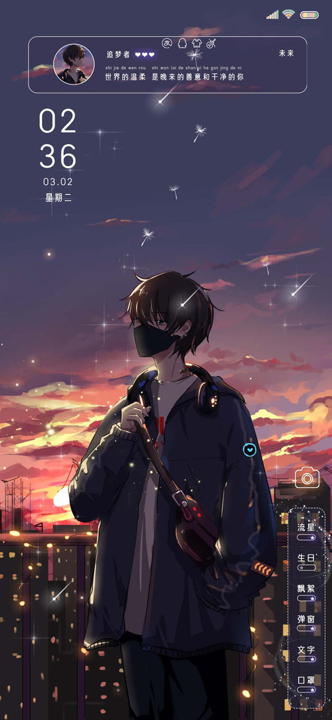此间少年 不负年少 preview