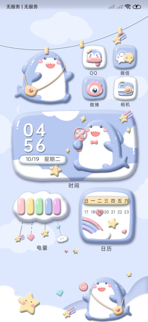 橡皮泥粘土小鲨鱼 preview