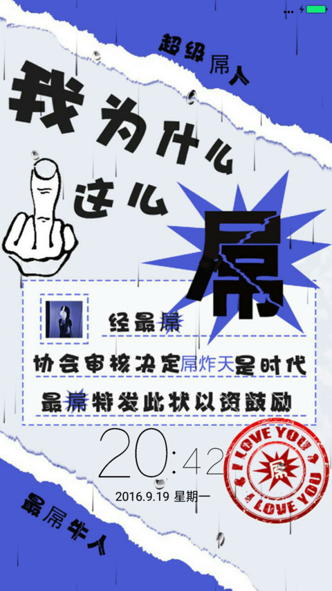 为什么这么吊 preview