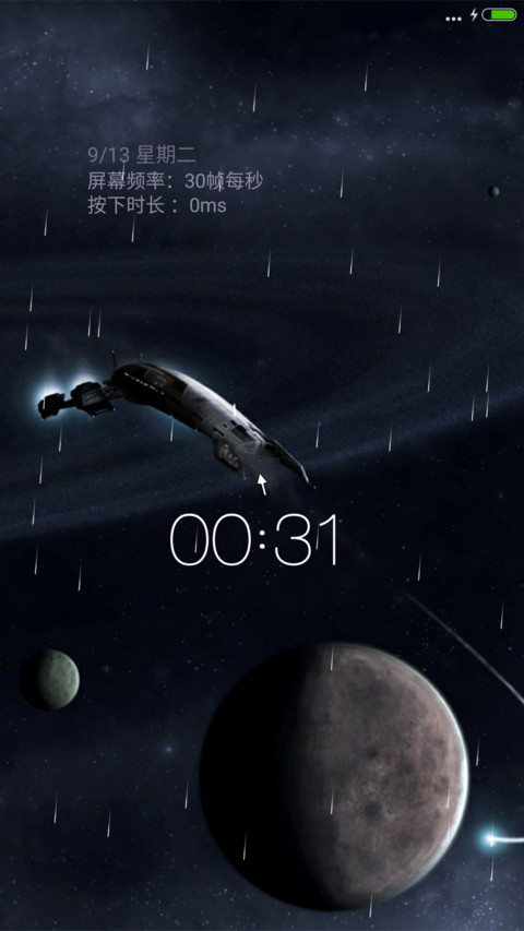 universe preview