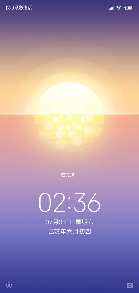 日出 preview