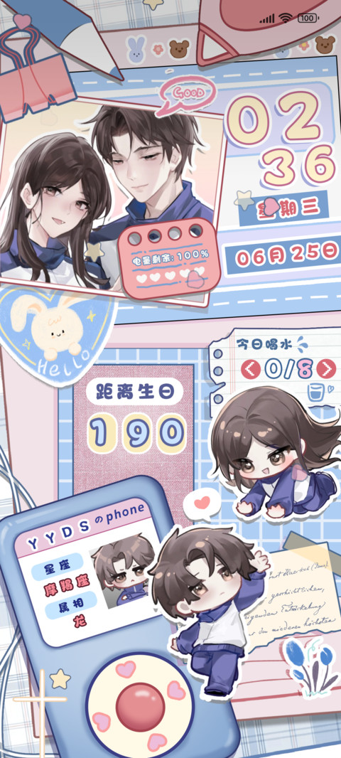 焕然臆新的日记 preview