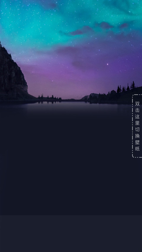 月圆夜 preview