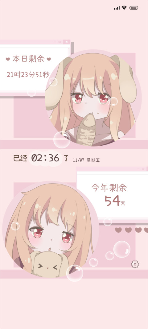带我走吧  我超好养 preview