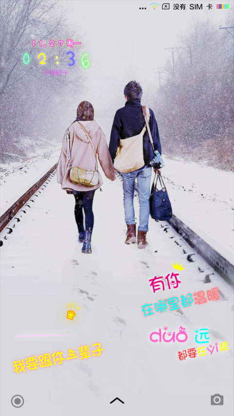 爱情密码 preview