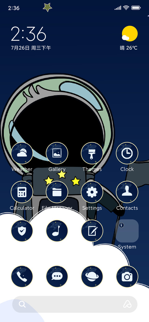 astronaut stars preview