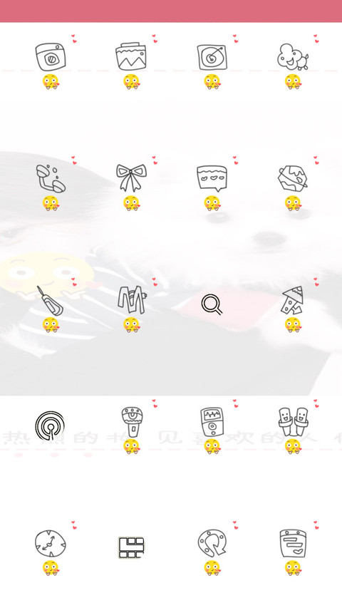 见喜欢的人 L preview