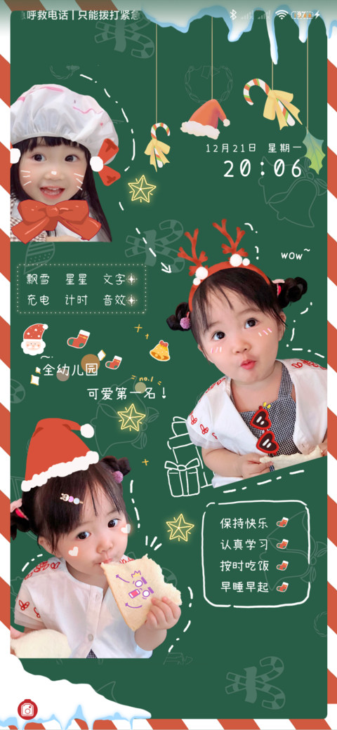 可爱圣诞女孩 preview
