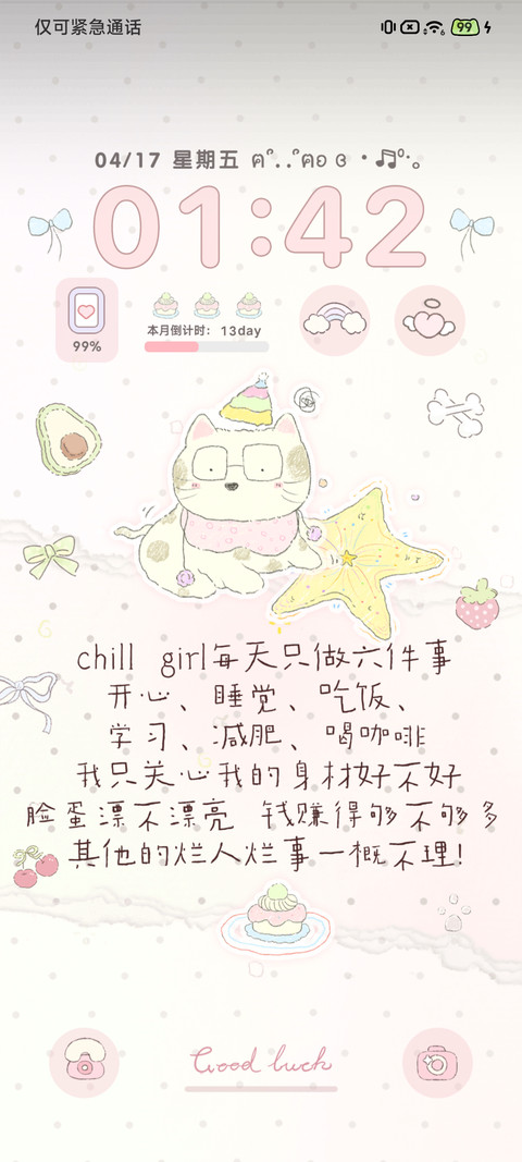 Chill girl preview