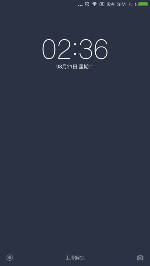 简色 preview