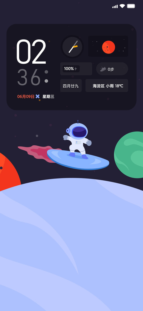 星融 preview