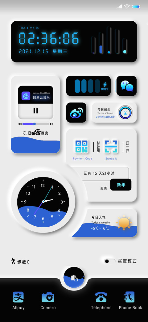 动感新拟态 preview