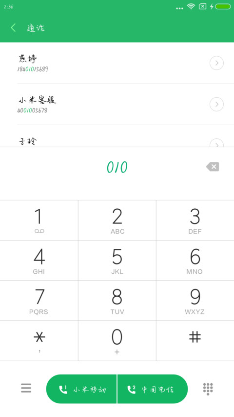 Ru一生所爱 preview