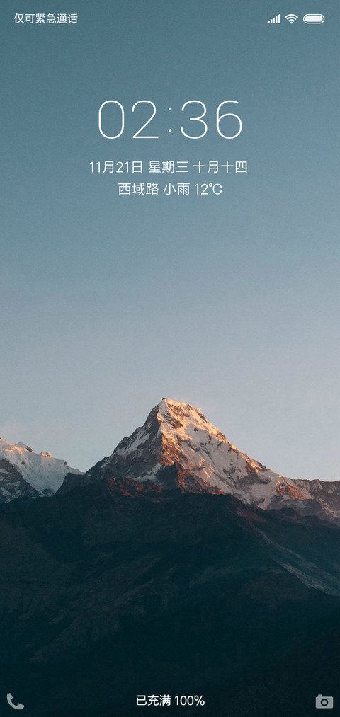 黎明的远山 preview