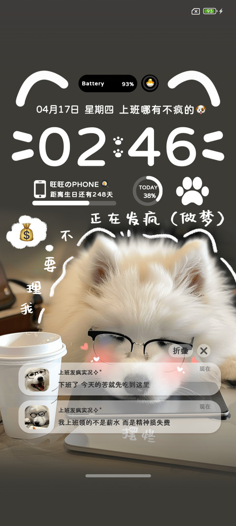 这个班一定要上吗 preview