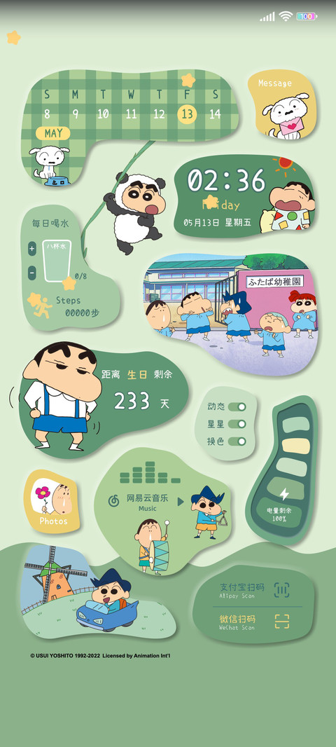 蜡笔小新 异形流体 preview