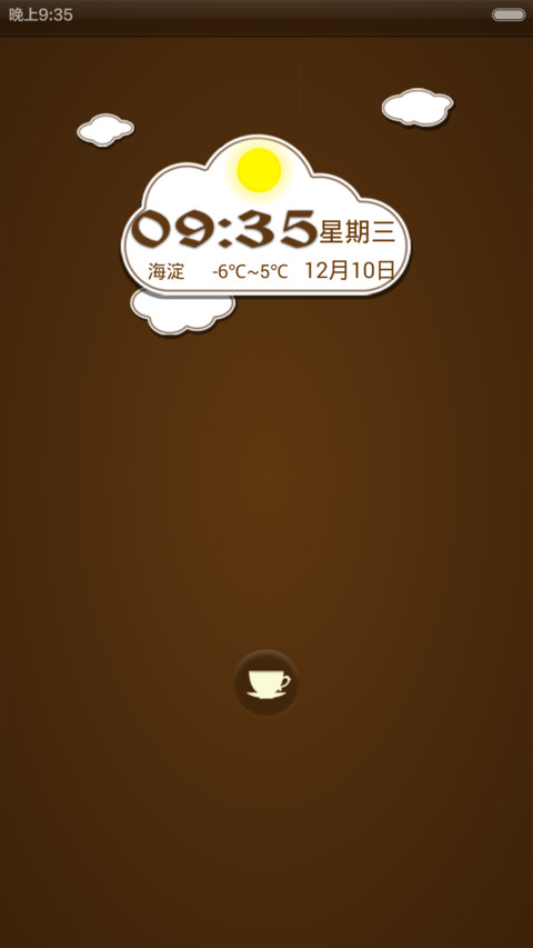 coffee style preview