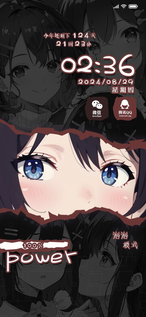 破碎的视线 preview