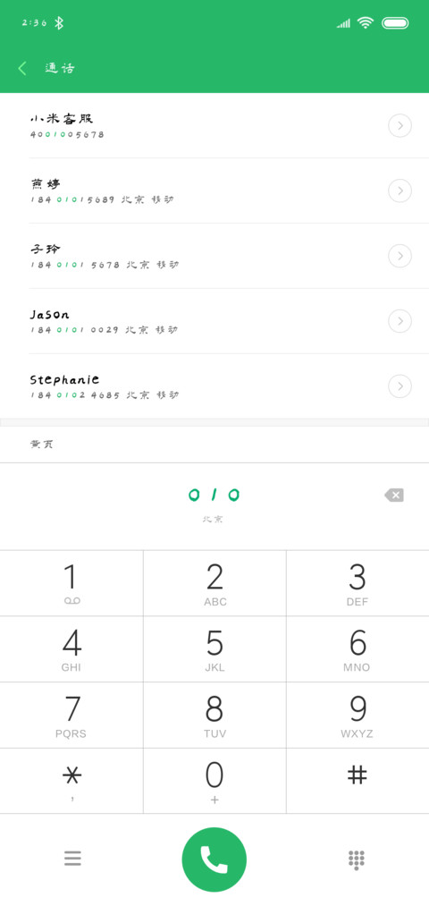 汉呈王天喜隶书 preview