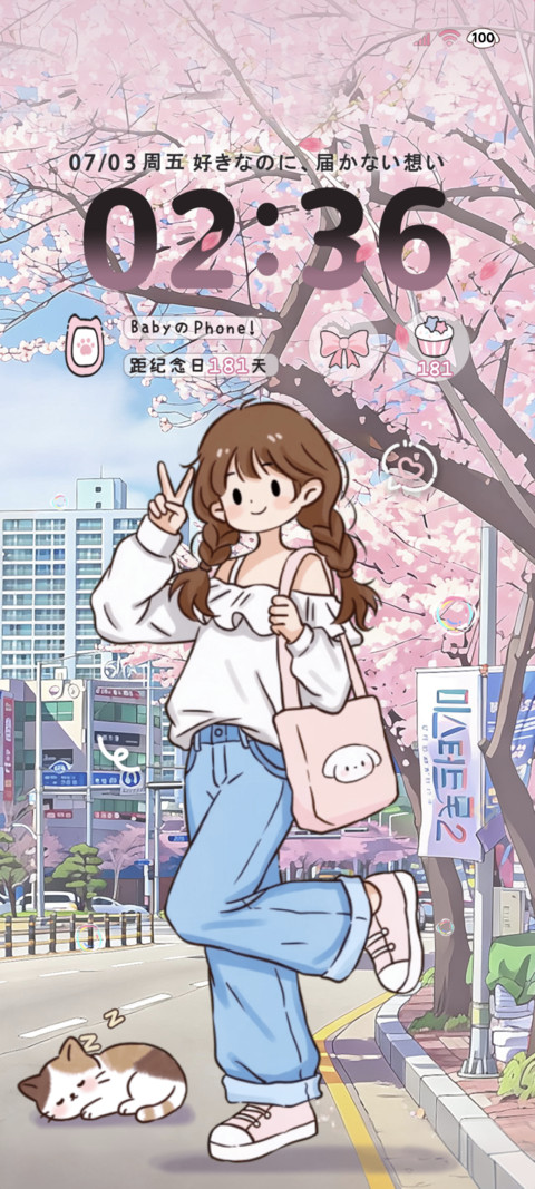 治愈女孩生活小确幸 preview