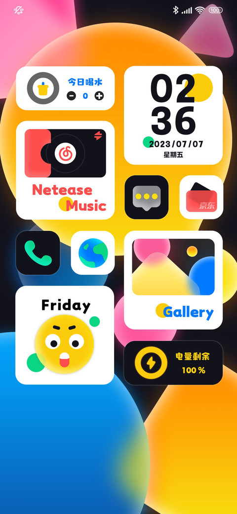 撞色小组件 preview