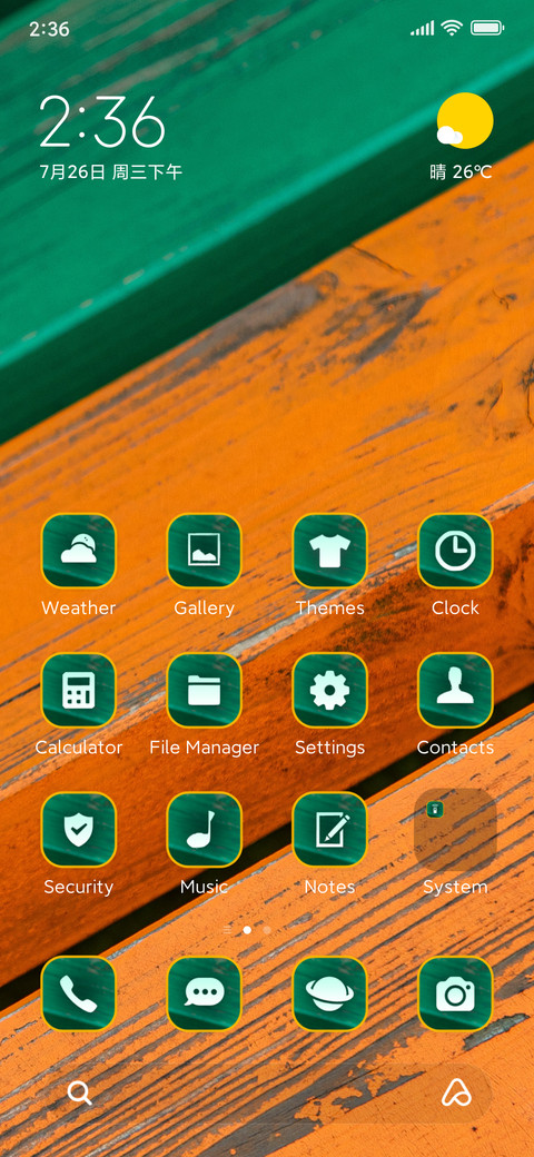 wooden plank preview