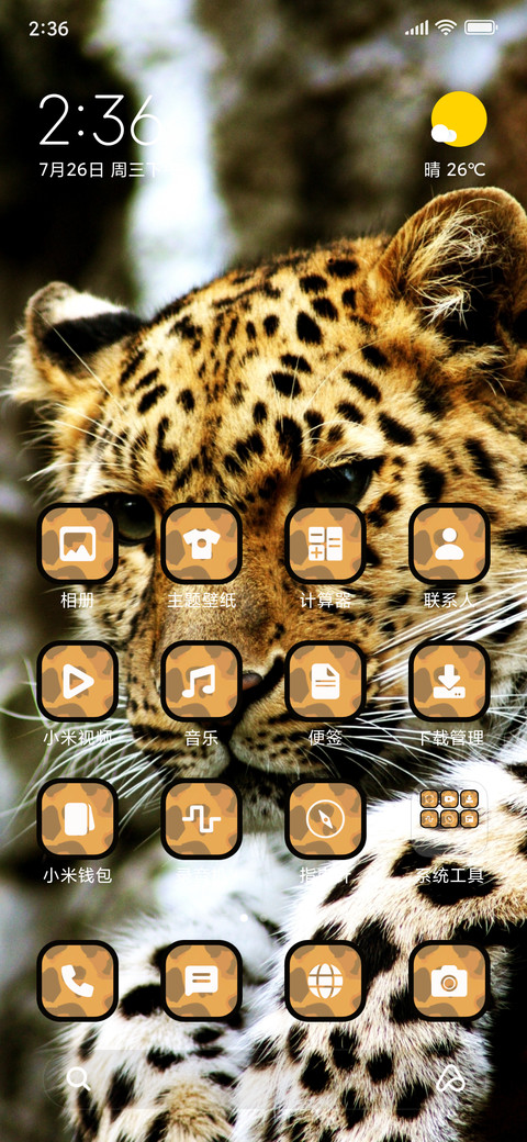 Leopard - Pattern_3MDS preview