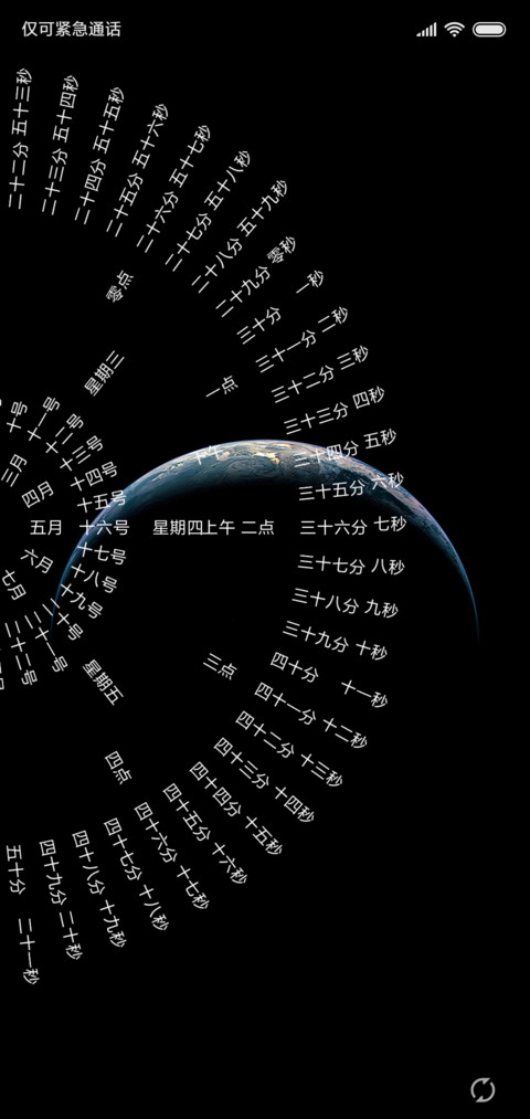抖音网红罗盘时钟 preview
