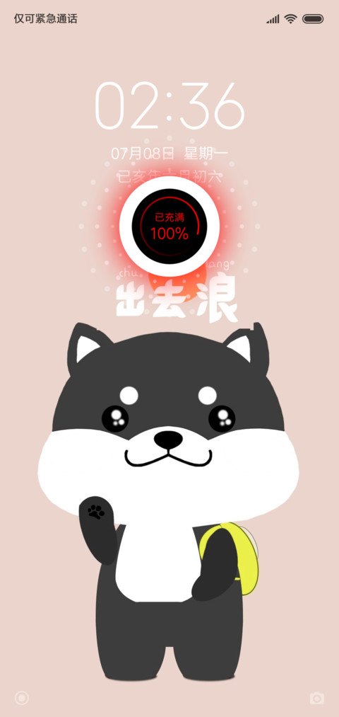 柴小习放假篇简版 preview