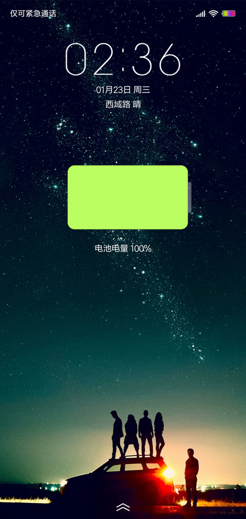 轻狂岁月 preview