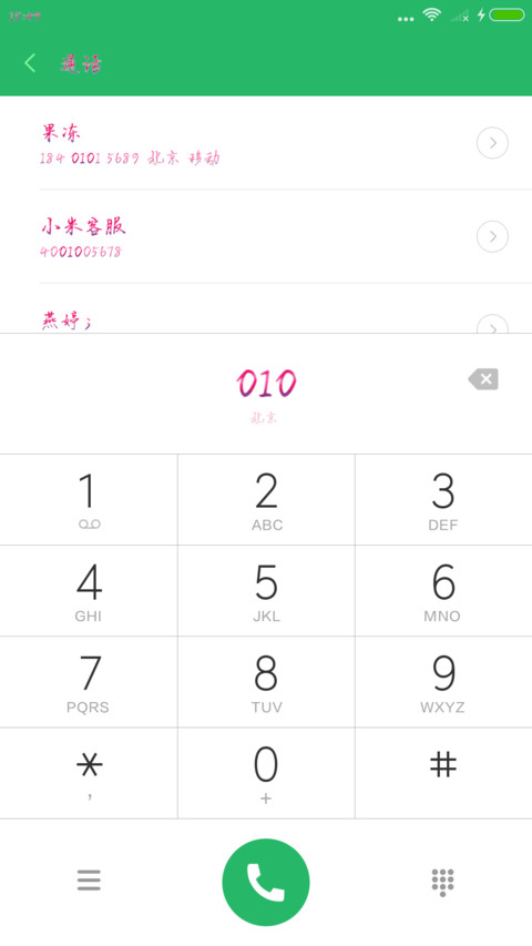 Aa波尔多红 preview