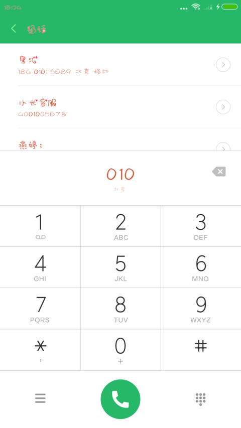 Aa恋爱ing preview