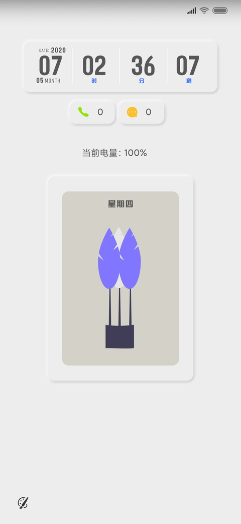 新拟态 自定义白 preview