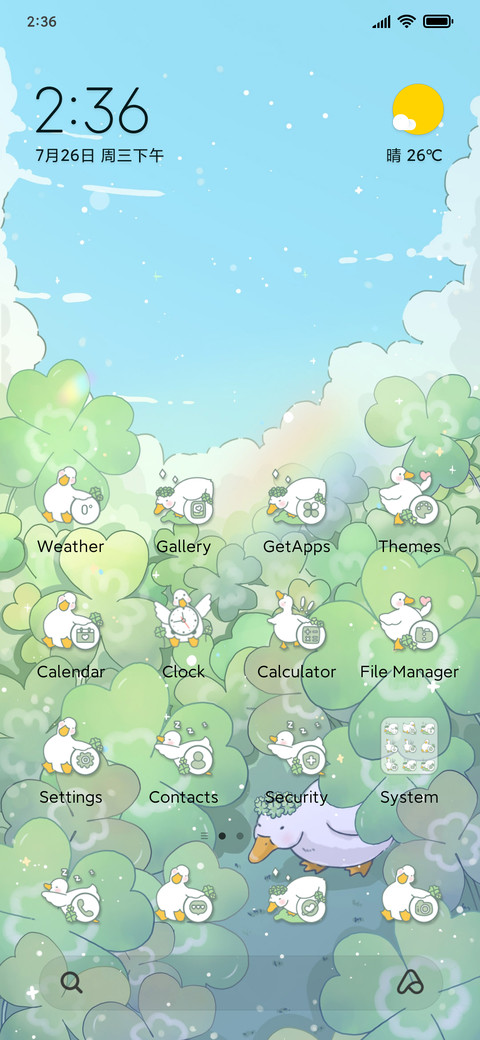 Duck lucky grass preview